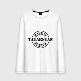 Мужской лонгслив хлопок с принтом Made in tatarstan , 100% хлопок |  | made in tatarstan | регионы россии | татарстан