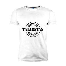 Мужская футболка премиум с принтом Made in tatarstan , 92% хлопок, 8% лайкра | приталенный силуэт, круглый вырез ворота, длина до линии бедра, короткий рукав | made in tatarstan | регионы россии | татарстан