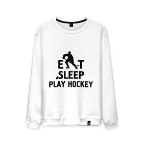 Мужской свитшот хлопок с принтом Главное в жизни - есть, спать, играть в хоккей , 100% хлопок |  | главное в жизни   есть | игра | играть в хоккей | спать | хоккеист | хоккей