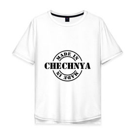 Мужская футболка хлопок Oversize с принтом Made in Chechnya (сделано в Чечне) , 100% хлопок | свободный крой, круглый ворот, “спинка” длиннее передней части | made in chechnya | регионы россии | сделано в чечне | чечня