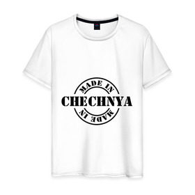 Мужская футболка хлопок с принтом Made in Chechnya (сделано в Чечне) , 100% хлопок | прямой крой, круглый вырез горловины, длина до линии бедер, слегка спущенное плечо. | made in chechnya | регионы россии | сделано в чечне | чечня