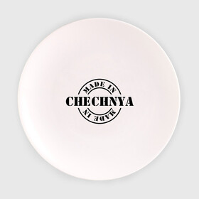 Тарелка 3D с принтом Made in Chechnya (сделано в Чечне) , фарфор | диаметр - 210 мм
диаметр для нанесения принта - 120 мм | made in chechnya | регионы россии | сделано в чечне | чечня