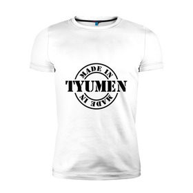 Мужская футболка премиум с принтом Made in Tyumen (сделано в Тюмени) , 92% хлопок, 8% лайкра | приталенный силуэт, круглый вырез ворота, длина до линии бедра, короткий рукав | made in tyumen | регионы россии | сделано в тюмени | тюменская область