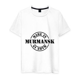 Мужская футболка хлопок с принтом Made in Murmansk (сделано в Мурманске) , 100% хлопок | прямой крой, круглый вырез горловины, длина до линии бедер, слегка спущенное плечо. | made in murmansk | мурманск | регионы россии | сделано в мурманске
