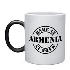 Кружка хамелеон с принтом Made in Armenia (сделано в Армении) , керамика | меняет цвет при нагревании, емкость 330 мл | made in armenia | армения | сделано в армении | туристические