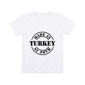 Детская футболка хлопок с принтом Made in Turkey (сделано в Турции) , 100% хлопок | круглый вырез горловины, полуприлегающий силуэт, длина до линии бедер | made in turkey | сделано в турции | туристические | турция