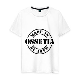 Мужская футболка хлопок с принтом Made in Ossetia (сделано в Осетии) , 100% хлопок | прямой крой, круглый вырез горловины, длина до линии бедер, слегка спущенное плечо. | made in ossetia | кавказ | регионы россии | сделано в осетии