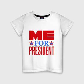 Детская футболка хлопок с принтом Меня в президенты , 100% хлопок | круглый вырез горловины, полуприлегающий силуэт, длина до линии бедер | меня в президент | политику | президент | претендент | прикольные надписи