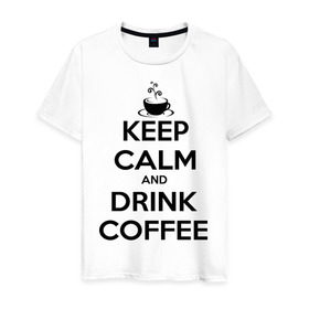 Мужская футболка хлопок с принтом Keep calm and drink coffee , 100% хлопок | прямой крой, круглый вырез горловины, длина до линии бедер, слегка спущенное плечо. | Тематика изображения на принте: keep calm | keep calm and drink coffee | кофе | прикольные надписи