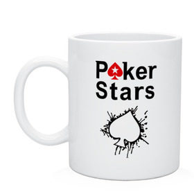 Кружка с принтом Poker Stars , керамика | объем — 330 мл, диаметр — 80 мм. Принт наносится на бока кружки, можно сделать два разных изображения | pokerstars