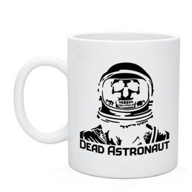 Кружка с принтом Dead Astronaut (мертвый астронавт) , керамика | объем — 330 мл, диаметр — 80 мм. Принт наносится на бока кружки, можно сделать два разных изображения | dead astronaut | dead astronaut (мертвый астронавт) | кости | мертвый астронавт | череп | черепок