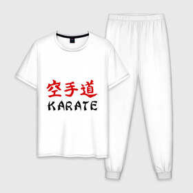 Мужская пижама хлопок с принтом Karate (Карате) , 100% хлопок | брюки и футболка прямого кроя, без карманов, на брюках мягкая резинка на поясе и по низу штанин
 | karate | борьба | единоборства | карате | спорт