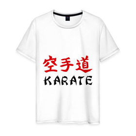 Мужская футболка хлопок с принтом Karate (Карате) , 100% хлопок | прямой крой, круглый вырез горловины, длина до линии бедер, слегка спущенное плечо. | karate | борьба | единоборства | карате | спорт