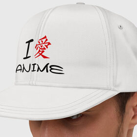 Кепка снепбек с прямым козырьком с принтом I love anime , хлопок 100% |  | i love anime | аниме | я люблю | я люблю аниме
