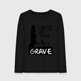 Женский лонгслив хлопок с принтом I spit on your grave 2 , 100% хлопок |  | Тематика изображения на принте: 