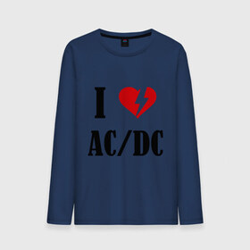 Мужской лонгслив хлопок с принтом I Love AC DC , 100% хлопок |  | ac dc | i love ac dc | музыка | музыка для сердца | рок | сердце