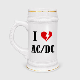 Кружка пивная с принтом I Love AC DC ,  керамика (Материал выдерживает высокую температуру, стоит избегать резкого перепада температур) |  объем 630 мл | ac dc | i love ac dc | музыка | музыка для сердца | рок | сердце