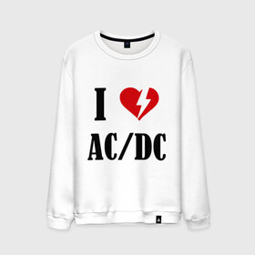 Мужской свитшот хлопок с принтом I Love AC DC , 100% хлопок |  | ac dc | i love ac dc | музыка | музыка для сердца | рок | сердце