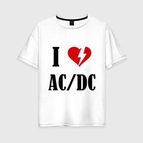 Женская футболка хлопок Oversize с принтом I Love AC DC , 100% хлопок | свободный крой, круглый ворот, спущенный рукав, длина до линии бедер
 | ac dc | i love ac dc | музыка | музыка для сердца | рок | сердце