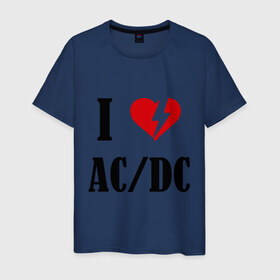 Мужская футболка хлопок с принтом I Love AC DC , 100% хлопок | прямой крой, круглый вырез горловины, длина до линии бедер, слегка спущенное плечо. | ac dc | i love ac dc | музыка | музыка для сердца | рок | сердце