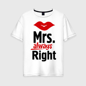 Женская футболка хлопок Oversize с принтом Миссис всегда права (парная) , 100% хлопок | свободный крой, круглый ворот, спущенный рукав, длина до линии бедер
 | 14 февраля | для двоих | миссис всегда права (парная) | миссис права | парные
