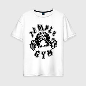 Женская футболка хлопок Oversize с принтом Temple gym , 100% хлопок | свободный крой, круглый ворот, спущенный рукав, длина до линии бедер
 | temple gym | пес | силовой спорт | спорт | спортивный пес | тренажерный зал
