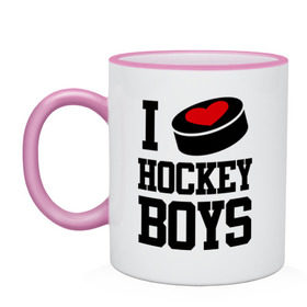 Кружка двухцветная с принтом I love hockey boys , керамика | объем — 330 мл, диаметр — 80 мм. Цветная ручка и кайма сверху, в некоторых цветах — вся внутренняя часть | i love hockey boys | люблю | я люблю хоккей мальчиков