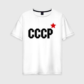 Женская футболка хлопок Oversize с принтом СССР , 100% хлопок | свободный крой, круглый ворот, спущенный рукав, длина до линии бедер
 | retro | звезда | коммунизм | ретро | ссср