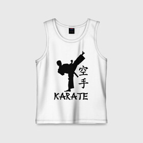 Детская майка хлопок с принтом Karate (Карате) ,  |  | karate | единоборства | карате | спорт