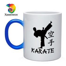 Кружка хамелеон с принтом Karate (Карате) , керамика | меняет цвет при нагревании, емкость 330 мл | Тематика изображения на принте: karate | единоборства | карате | спорт