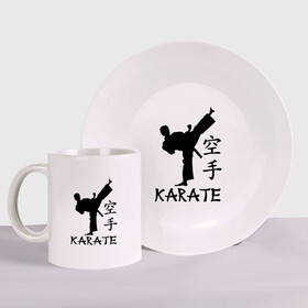 Набор: тарелка + кружка с принтом Karate (Карате) , керамика | Кружка: объем — 330 мл, диаметр — 80 мм. Принт наносится на бока кружки, можно сделать два разных изображения. 
Тарелка: диаметр - 210 мм, диаметр для нанесения принта - 120 мм. | Тематика изображения на принте: karate | единоборства | карате | спорт