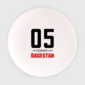 Тарелка с принтом 05 Дагестан , фарфор | диаметр - 210 мм
диаметр для нанесения принта - 120 мм | 05 дагестан | дагестан | регионы россии