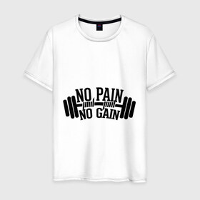 Мужская футболка хлопок с принтом No pain no gain , 100% хлопок | прямой крой, круглый вырез горловины, длина до линии бедер, слегка спущенное плечо. | no pain no gain | силовой спорт | спорт | штанга