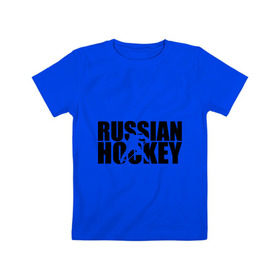 Детская футболка хлопок с принтом Russian Hockey (Русский хоккей) , 100% хлопок | круглый вырез горловины, полуприлегающий силуэт, длина до линии бедер | russian hockey | русский хоккей | спорт | хоккей