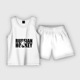 Детская пижама с шортами хлопок с принтом Russian Hockey (Русский хоккей) ,  |  | russian hockey | русский хоккей | спорт | хоккей