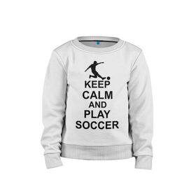 Детский свитшот хлопок с принтом Keep calm and play soccer , 100% хлопок | круглый вырез горловины, эластичные манжеты, пояс и воротник | 