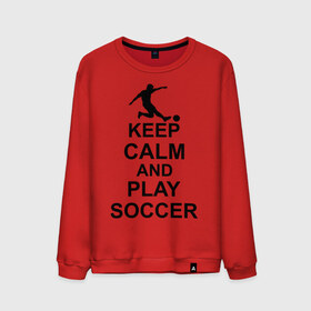 Мужской свитшот хлопок с принтом Keep calm and play soccer , 100% хлопок |  | 