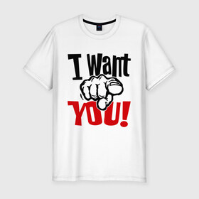 Мужская футболка премиум с принтом I want you! , 92% хлопок, 8% лайкра | приталенный силуэт, круглый вырез ворота, длина до линии бедра, короткий рукав | i want you | прикольные надписи | хочу | я | я хочу тебя
