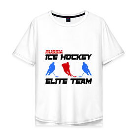 Мужская футболка хлопок Oversize с принтом Элита хоккея - команда России , 100% хлопок | свободный крой, круглый ворот, “спинка” длиннее передней части | россии | спорт | хоккей | элита хоккея