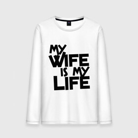 Мужской лонгслив хлопок с принтом My wife is my life (моя жена - моя жизнь) , 100% хлопок |  | Тематика изображения на принте: my wife is my life | любовь | молодожены | моя жена   моя жизнь