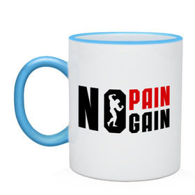 Кружка двухцветная с принтом No pain, no gain! (Нету боли, нету толку!) , керамика | объем — 330 мл, диаметр — 80 мм. Цветная ручка и кайма сверху, в некоторых цветах — вся внутренняя часть | no gain | no pain | нету боли | нету толку | силовой спорт | спорт