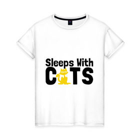 Женская футболка хлопок с принтом Sleeps with cats , 100% хлопок | прямой крой, круглый вырез горловины, длина до линии бедер, слегка спущенное плечо | sleeps with cats | киски | котик | прикольные картинки | спит с кошками