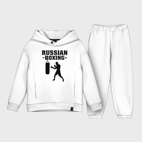 Детский костюм хлопок Oversize с принтом Russian Boxing (Русский бокс) ,  |  | Тематика изображения на принте: russian boxing | бокс | борьба | русский бокс | спорт