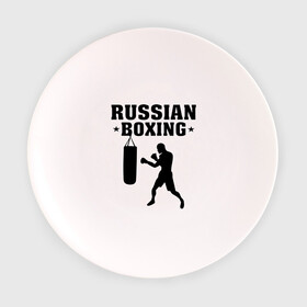 Тарелка 3D с принтом Russian Boxing (Русский бокс) , фарфор | диаметр - 210 мм
диаметр для нанесения принта - 120 мм | Тематика изображения на принте: russian boxing | бокс | борьба | русский бокс | спорт