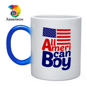 Кружка хамелеон с принтом All American Boy , керамика | меняет цвет при нагревании, емкость 330 мл | all american boy | сша | туристические | флаг