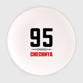 Тарелка 3D с принтом 95 Чечня , фарфор | диаметр - 210 мм
диаметр для нанесения принта - 120 мм | 95 | 95 чечня | регионы | регионы россии | россии | чечня