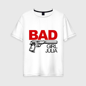 Женская футболка хлопок Oversize с принтом Плохая девочка Юля , 100% хлопок | свободный крой, круглый ворот, спущенный рукав, длина до линии бедер
 | bad | girl | julia | девочка | имена | имя | юленька | юлия | юля