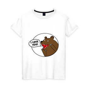 Женская футболка хлопок с принтом Медведь - я люблю тебя , 100% хлопок | прямой крой, круглый вырез горловины, длина до линии бедер, слегка спущенное плечо | i | love | you | люблю | любовь | медвед | медведь