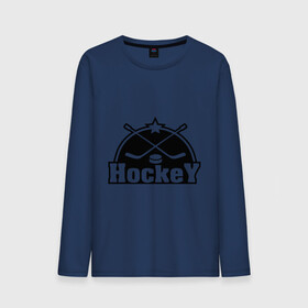 Мужской лонгслив хлопок с принтом Hockey (Хоккей) , 100% хлопок |  | hockey | клюшка | лед | спорт | стадион | хоккей | шайба