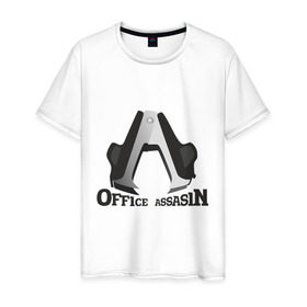 Мужская футболка хлопок с принтом Офисный ассассин , 100% хлопок | прямой крой, круглый вырез горловины, длина до линии бедер, слегка спущенное плечо. | офис | офисный работник | символ | степлер